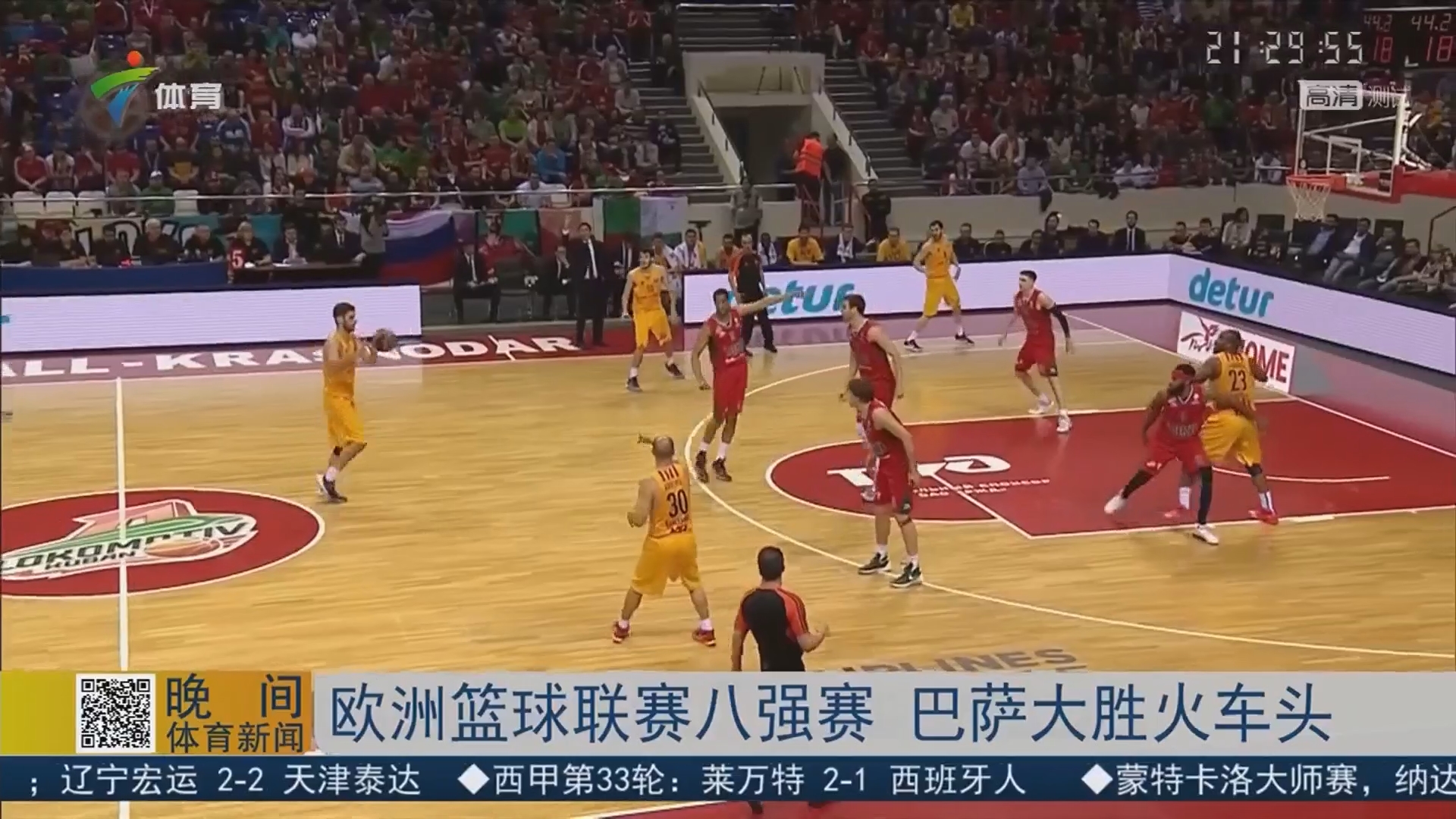 外媒：墨西哥一座世界杯球场附近挖出至少456袋人体遗骸（外媒称墨西哥一处世界杯球场周边发现至少456袋人体遗骸）