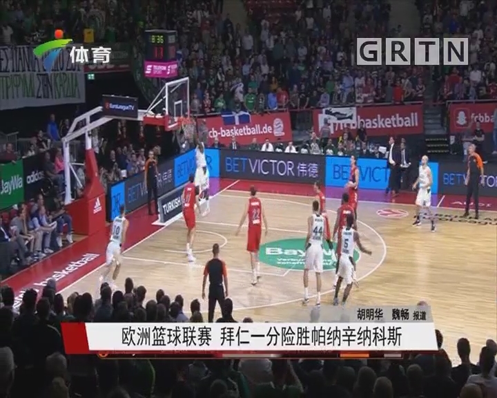 曼城瓜帅战术调整成功击败托特纳姆（瓜迪奥拉战术调整奏效，曼城力克热刺）